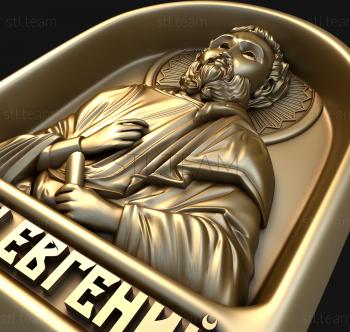 3D модель Святой Мученик Евгений (STL)